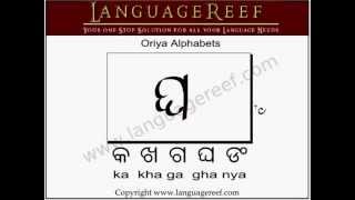 odia alphabet