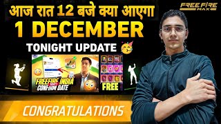 FREE FIRE 1 DECEMBER  NEW EVENTS 🇮🇳 | FREE FIRE TONIGHT UPDATE | FREE FIRE INDIA LAUNCH DATE ?