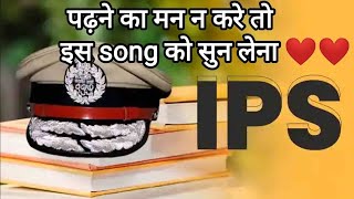 Upsc motivation video ips pooja yadav or ips Navjot 🙏🫡🚓#ias #ips #motivational🔥🫡#@Upsc_lovers54