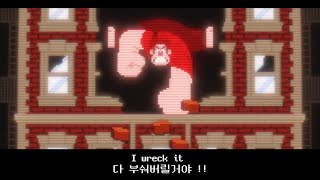 [한글자막] 주먹왕 랄프 - Wreck It, Wreck-It Ralph (by Buckner & Garcia)