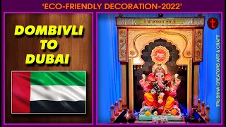 DOMBIVLI TO DUBAI | GANPATI DECORATION 2022 | ECO-FRIENDLY