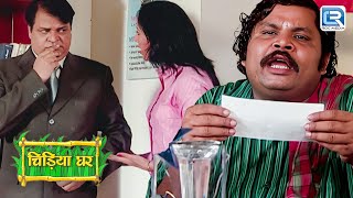 गधे का Admission कराने पोहचे इंग्लिश School में | Chidiya Ghar | चिड़िया घर | Full Episode 125