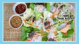 Leaf Wrapped Grilled Fish Recipe (Miang Pla Pao)