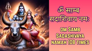 Om Samb Sadashivaya Namah 108 Times | ॐ साम्ब सदाशिवाय नमः Mantra