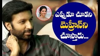 Gopichand Funny Comments On Mehreen Body II Pantham Movie Interview II Gopichand