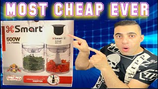 Unboxing AND Review TURKISH SMART MASTER CHOPPER XXL. 500W.