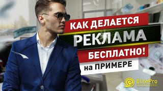 Полиграфия Астана Как сделать хорошую рекламу!