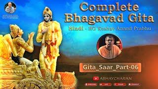 11 Complete Bhagavad Gita (Hindi) Gita Saar Part-6 | HG Keshav Anand Prabhu