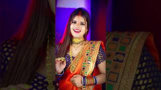 Chahi nahi andhan 🌹|#shorts ❤️#short #trending 💜#video #subscribe #youtubeshorts #viral #bhojpuri 🕊️