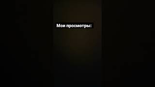 #не_пов#арил