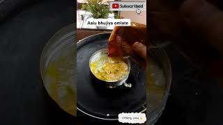 aalu bhujiya omlate 😙#uniquerecipe #tastyrecipe#cooking #love