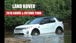 2019 Land Rover Above & Beyond Tour India | Evoque | Discovery Sport | Throttle Blips | Video