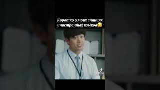 Винченцо Кассано #момент#😂😂😂