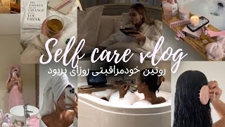 Period Self-Care | با این روتین حال خودتو خوب کن