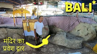 Claustrophobic? Watch this before you plan a trip / Nusa Penida / Bali