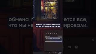 Горячие клавиши Windows 11, которые вам точно нужны!