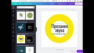 УРОКИ ПО ЮТУБ Урок 1   Создание и оформление канала на youtube.