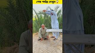 জাদুর আন্ডা | #viral #viralshort