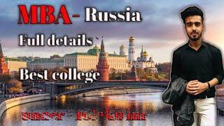 Mba from Russia | full details | salary | visa | cheapest country to do mba |