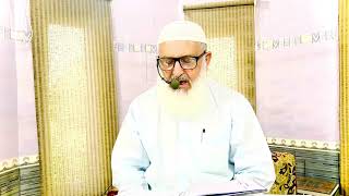 Daily Dars e Quran Suratu lHumaza shekhu lQuran maulana muhammad tayyib sahib #darsequran #ytvideo