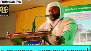 nawas mannani sampya speech 6/4/2016