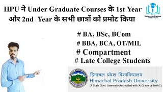 HPU promoted the 1st year and 2nd year students of Under Graduate courses for session 2019-20 | HPU