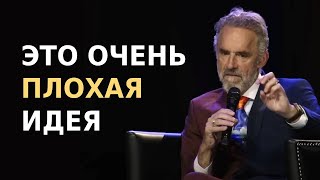 Стоит ли лукавить ради оценки? | Джордан Питерсон