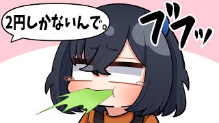 【手描き】所持金が少なすぎてお茶を吹き出すのせさん【橘ひなのさん/一ノ瀬うるはさん/英リサさん/八雲べにさん】【Lethal Company】