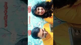 Biwi control karane ke Tarike 😂#shortvideo #viral #subscribe #comedy #funny