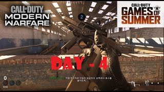 콜오브듀티 모던워페어_게임즈 오브 서머 4일차_CODMW_Games of Summer_Day3