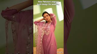 New Pakistani organga kurti design for wedding #dress #partyweardress #fashion #trending #short #new