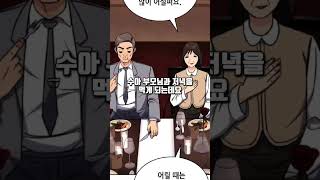 코인 떡상해서 400억 수익