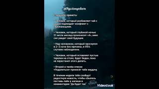 Страшные приметы #приметы #shortvideo #shorts