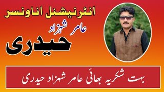 international announcer Amir Shehzad Haideri|Message for My YouTube channel | #Short Video | Shorts