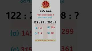 SSC CGL analogy test 🔥 #reasoning #analogy #knowledge #study #ssccgl #mts #gd #trending #shorts