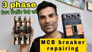 How to Repair Schneider Electric Circuit Breaker / 3 phase MCB breaker repairing