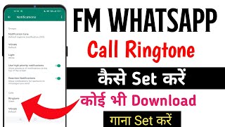 FM Whatsapp Me Ringtone Kaise Set Karen | FM Whatsapp Me Koi Bhi Gaana Set Karen | FM Ringtone