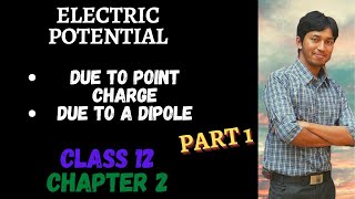 CLASS 12 PHYSICS CHAPTER 2 ELECTRIC POTENTIAL AND CAPACITANCE | potential due t pt charge and dipole