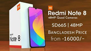 ২০১৯ সালের বাজেট কিং🔥Redmi Note 8_48MP,4500mah Battery, Snapdragon 665,Qued camera বাজেটে।