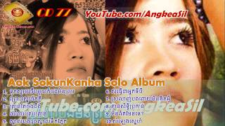 Tuk Snam Therb Mouy Kor Bong Min Prom By Sokun Kanha Sunday CD v