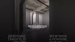 Что стало точкой невозврата, когда ты поняла, что вам не по пути? Пиши в комментариях👇