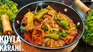 Koyla Karahi Chicken Recipe | Restaurant Style Koyla Chicken | Kitchen With Shaggy