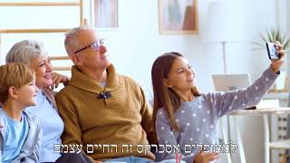 אסכרקס- תוסף תזונה טבעי לסוכרת מסוג 2 וטרום סוכרת