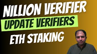 Nillion Verifier | Update Verifiers |  ETH Staking