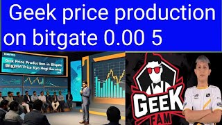 Bitgate Geek Price Prediction! Kya Hogi | Geek price production in bitgate geek price Kya Hogi #ewk