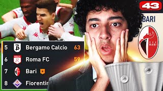 CONFERENCE, EUROPA LEAGUE O NIENTE? [FINALE DI STAGIONE] | FIFA 23 Carriera Allenatore BARI #43