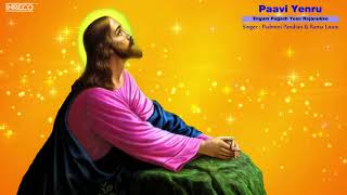 Paavi Yenru | Tamil Christian Devotional Songs | God of Impossible Jesus Songs - Yesu Padalgal