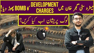 New Metro City Gujar Khan Development Charges Announced, what Is your Reaction On This ? Let Us Know