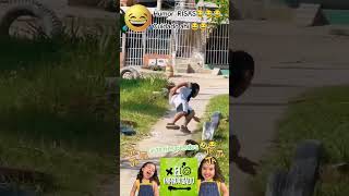 BROMA DIVERTIDA #comedia #risa #gracioso #humor #memes #prank #bromas #meme #fail #funny