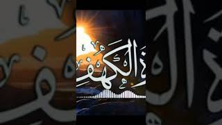 💚ام حسبت ان اصحاب الكهف والرقيم 💙تلاوة جميلة للقارئ مصطفى البروازي 👍🎙